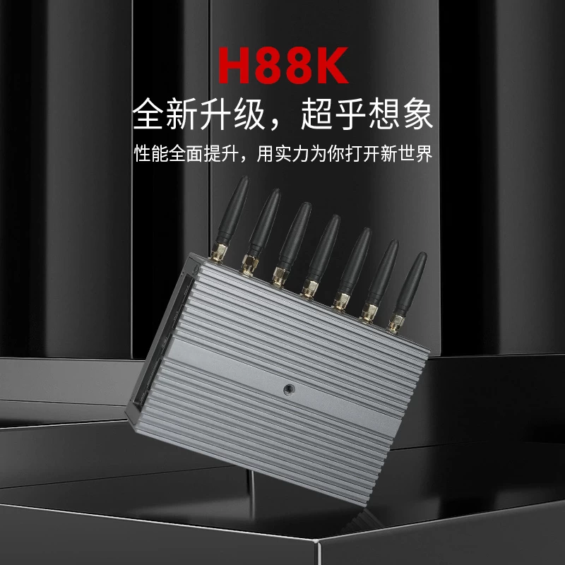 路由狗 H88K