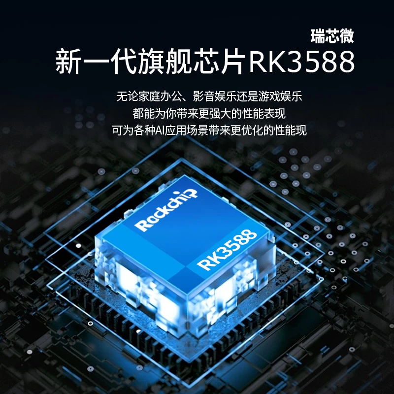 路由狗 H88K