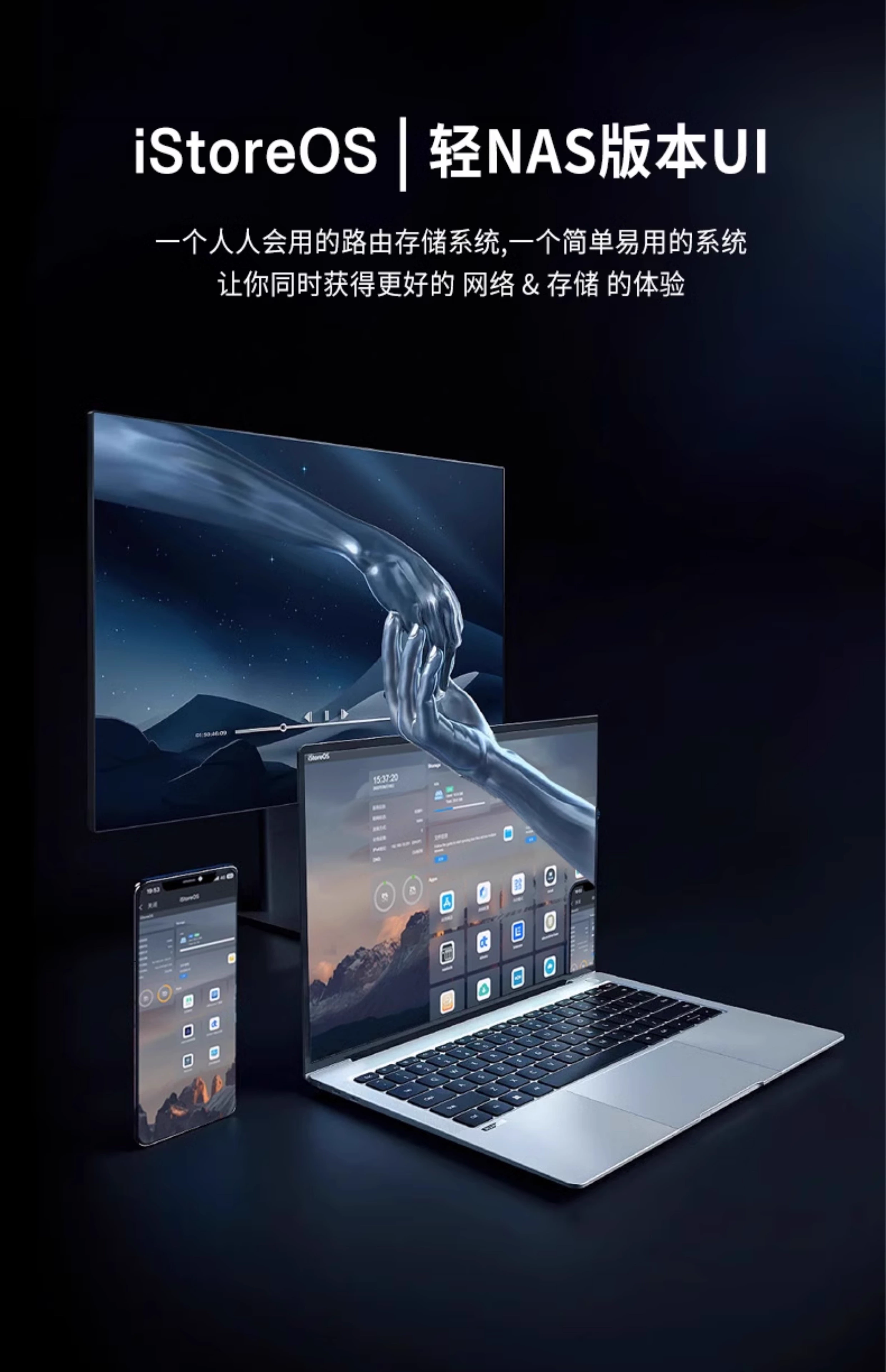 路由猫 H69K