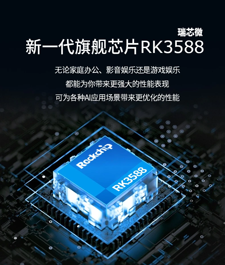 路由猫 H89K