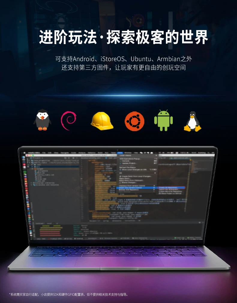 路由猫 H89K