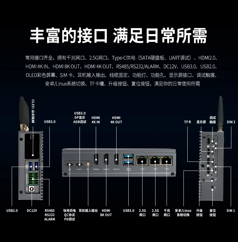 路由猫 H89K
